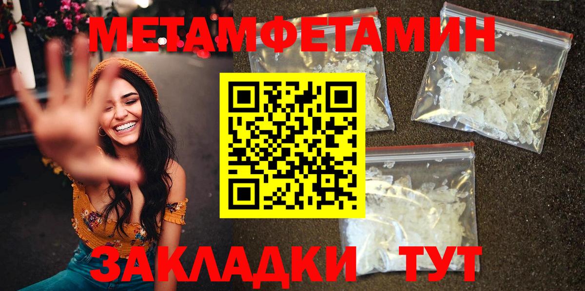 АМФ VHQ Апатиты