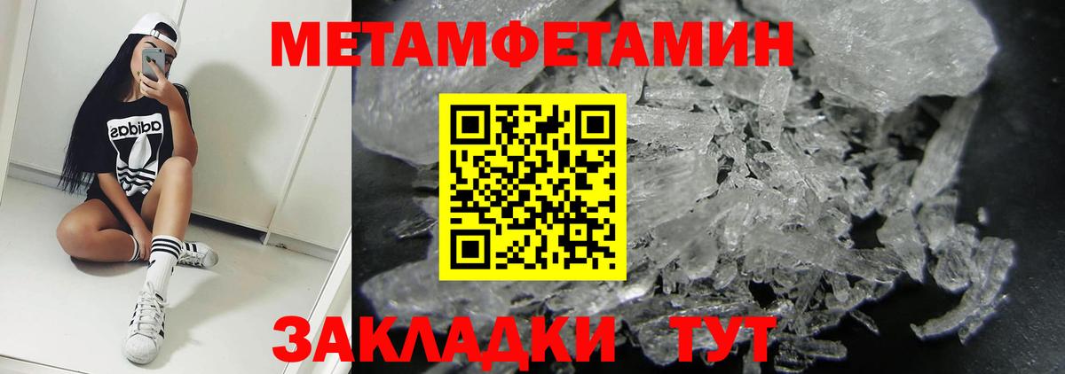 Amphetamine Розовый  АМФ  Апатиты  АМФ  Вход с VPN 