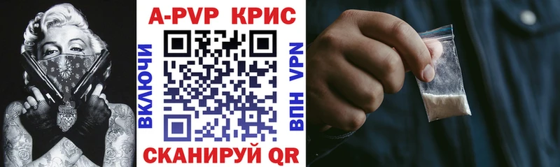 Alpha PVP VHQ  darknet Telegram  Апатиты  наркотики 