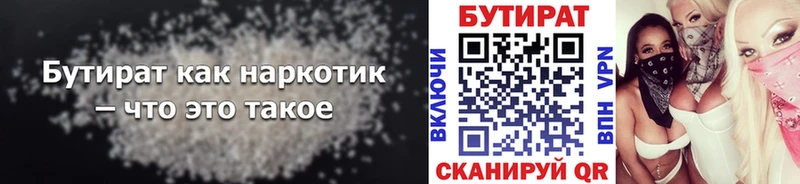 БУТИРАТ GHB  KRAKEN ONION  Апатиты 