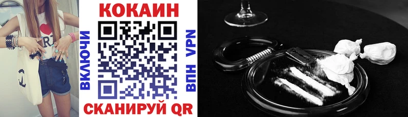 COCAIN Fish Scale Апатиты