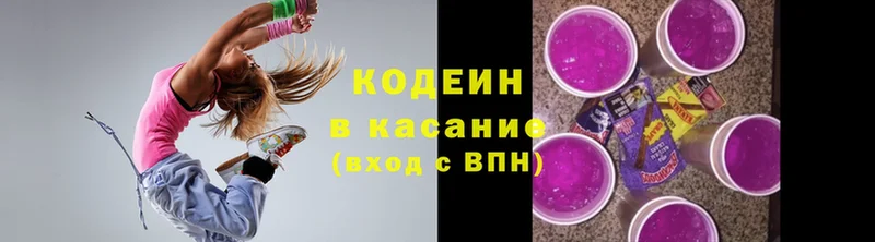 Кодеиновый сироп Lean напиток Lean (лин)  купить наркоту  Апатиты 