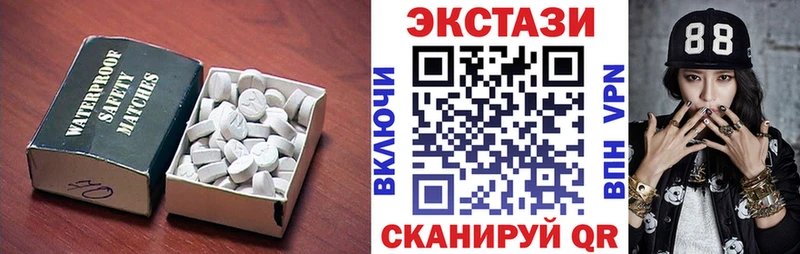 Экстази диски  Апатиты 