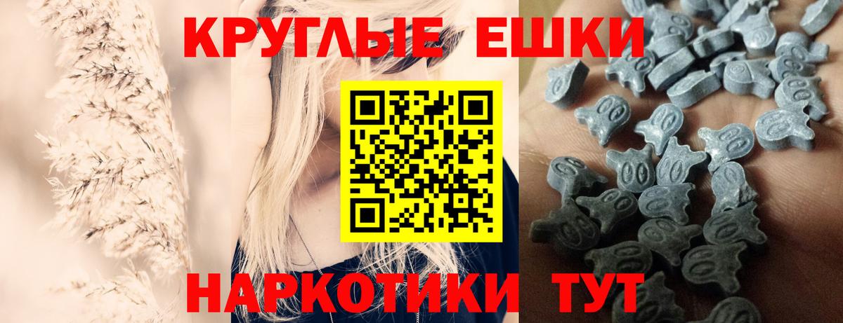 Экстази TESLA  ЭКСТАЗИ 280 MDMA  blacksprut сайт  Апатиты  Ecstasy 