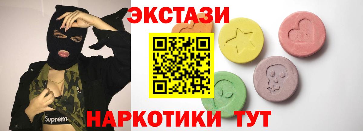 ЭКСТАЗИ  Вход с VPN  Апатиты  ЭКСТАЗИ Philipp Plein 