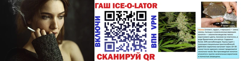 KRAKEN ONION  Апатиты  ГАШИШ ice o lator 