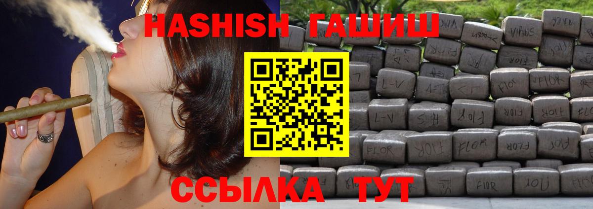 Гашиш VHQ Апатиты