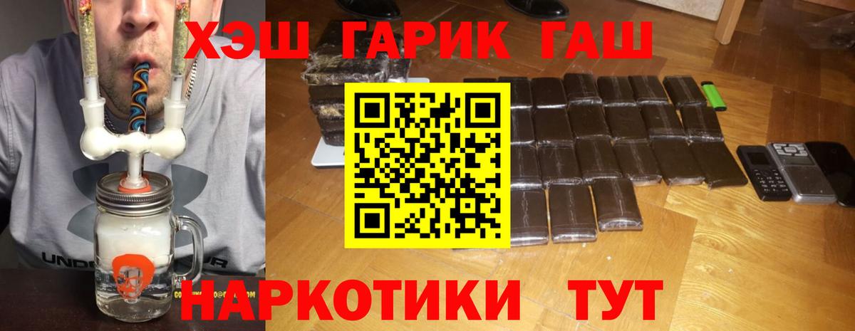 ГАШИШ VHQ  где купить наркоту  Апатиты  Гашиш Cannabis 