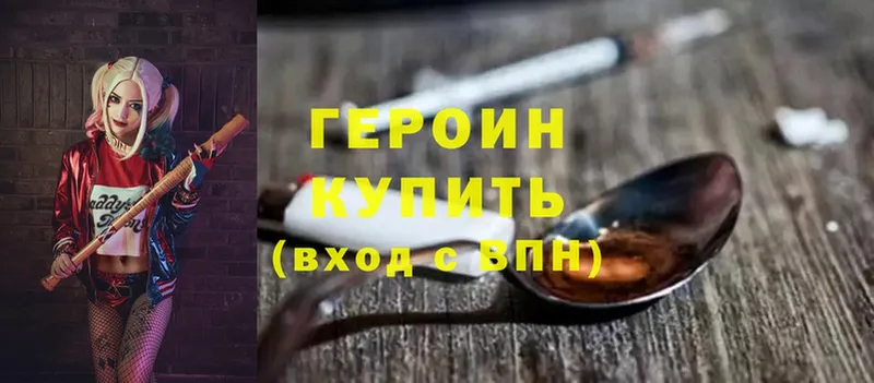 Героин Афган  Апатиты 