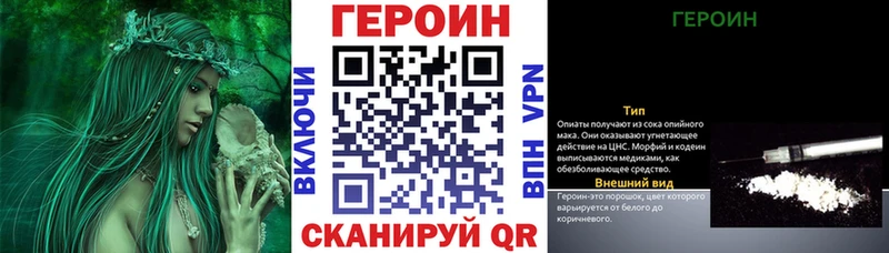 hydra ONION Апатиты ГЕРОИН белый