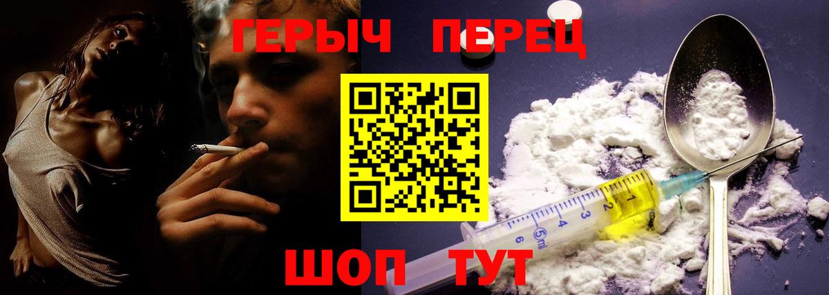 ГЕРОИН Афган  Апатиты 