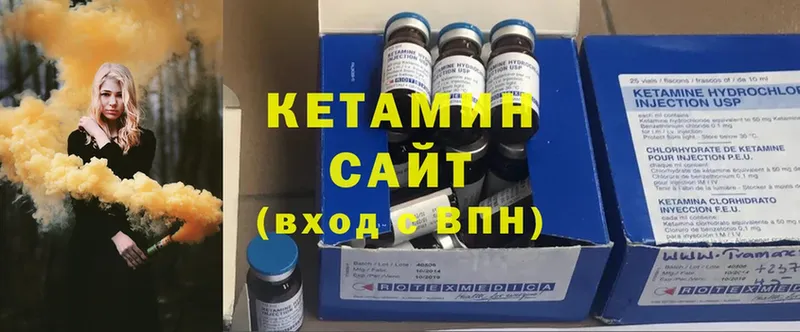 Кетамин ketamine  Апатиты 