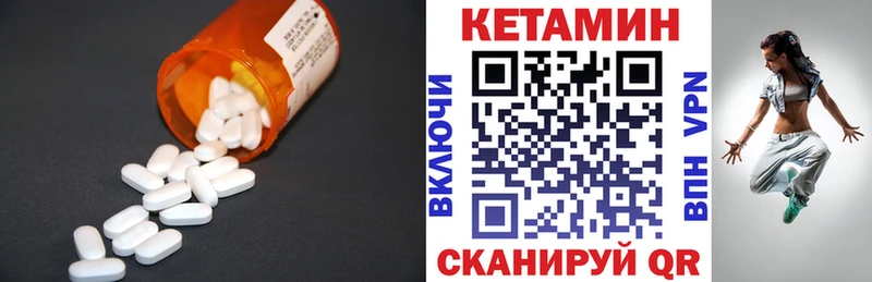 Кетамин ketamine  Апатиты 