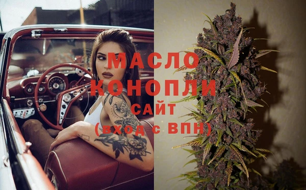 а пвп мука Нефтегорск