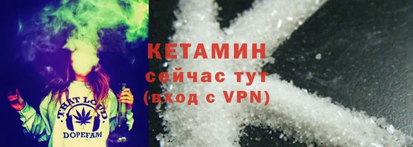 гидра Нефтекумск