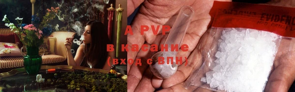а пвп мука Нефтегорск