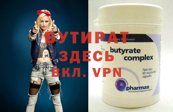 прущая мука Бабаево