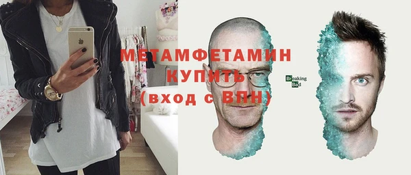 гидра Нефтекумск