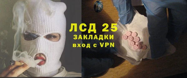 гидра Нефтекумск