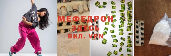 а пвп мука Нефтегорск