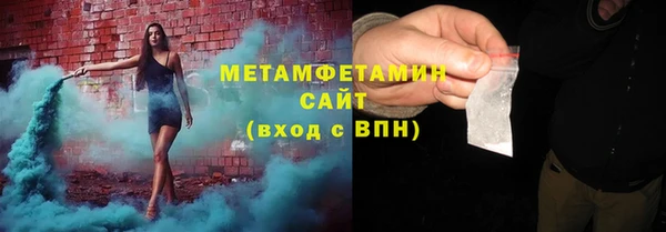 стафф Дмитров