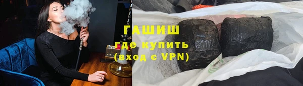 а пвп мука Нефтегорск