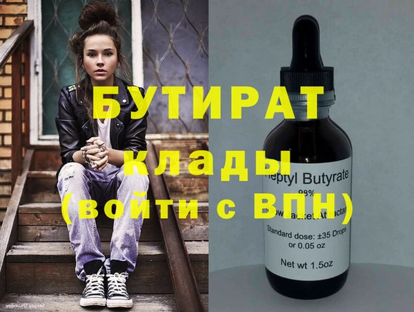а пвп мука Нефтегорск