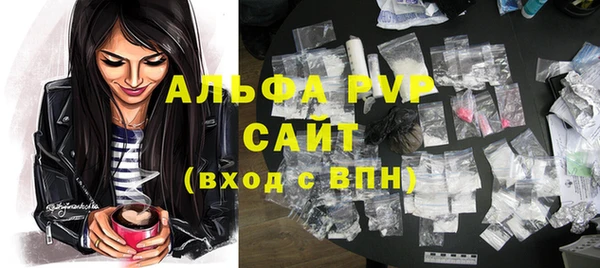 а пвп мука Нефтегорск