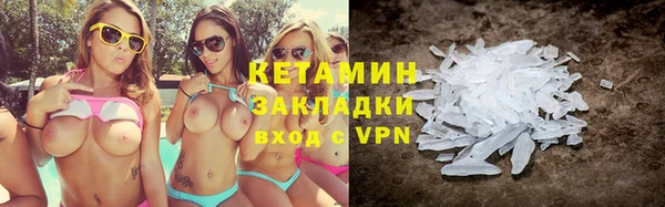 гидра Нефтекумск