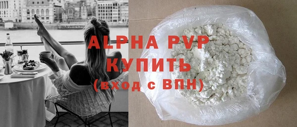 а пвп мука Нефтегорск