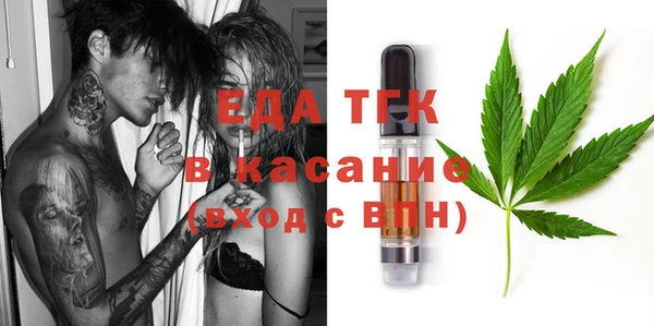 мдма Ахтубинск