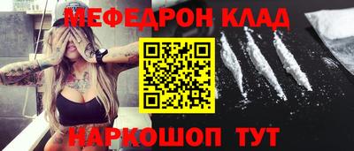 ALPHA-PVP Абакан