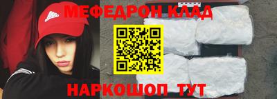 ALPHA-PVP Абакан