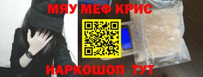 ALPHA-PVP Абакан