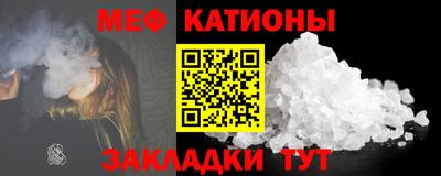 ALPHA-PVP Абакан