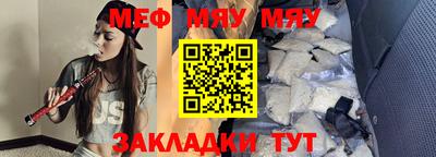 стафф Азнакаево