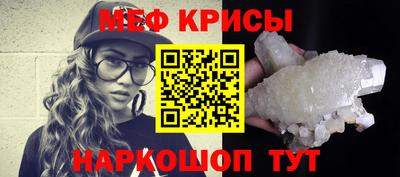 ALPHA-PVP Абакан