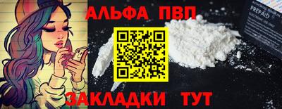 MDMA Premium VHQ Абакан