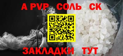 каннабис Азнакаево