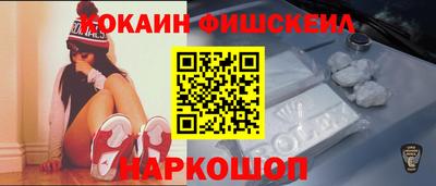 ALPHA-PVP Абакан