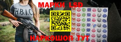 стафф Азнакаево