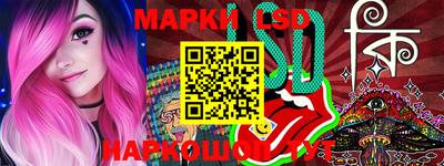 стафф Азнакаево