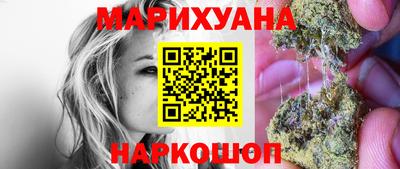 каннабис Азнакаево