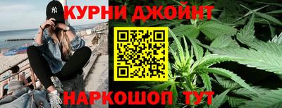 каннабис Азнакаево