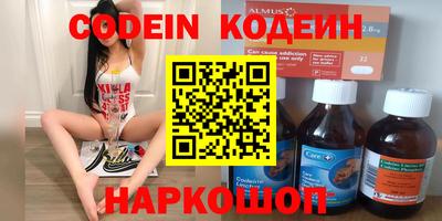 ECSTASY Абинск