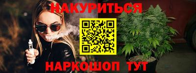 каннабис Азнакаево