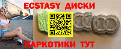 ALPHA-PVP Абакан