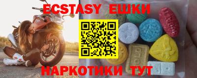 MDMA Premium VHQ Абакан