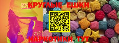 ECSTASY Абинск