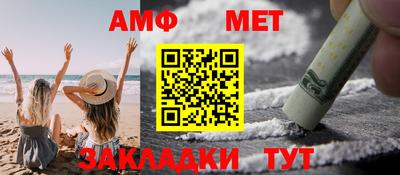 стафф Азнакаево